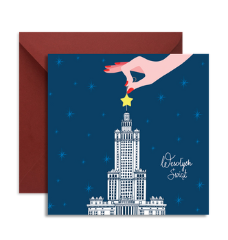Card Palace of Culture and Star